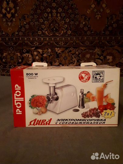 Мясорубка электрическая бу