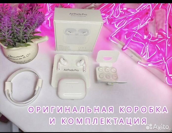 Airpods pro 2 premium с чехлом
