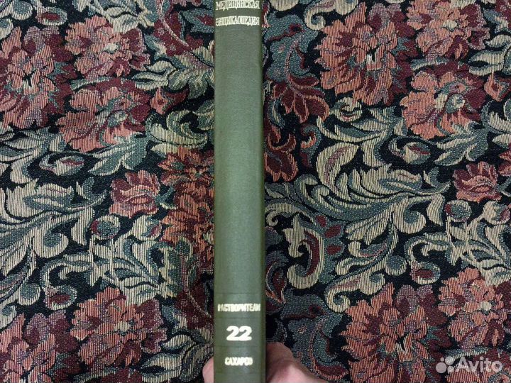 Большая медицинская энциклопедия в 30 томах