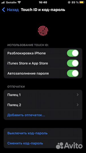 iPhone 8, 64 ГБ