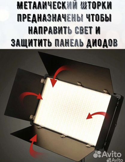 Фотосвет, видеосвет