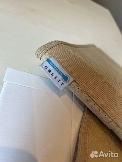 Бандаж для беременных и после родов