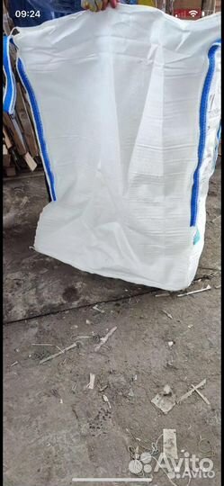 Бигбэги б/у