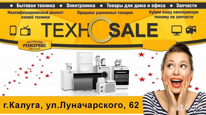 Манжеты для стиральных машин