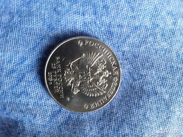 Монета матч по футболу 2018