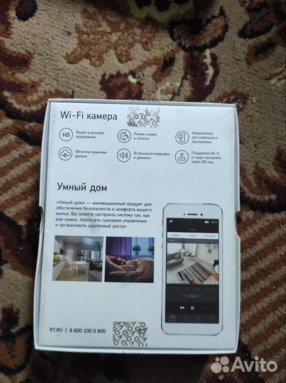 Wifi камера
