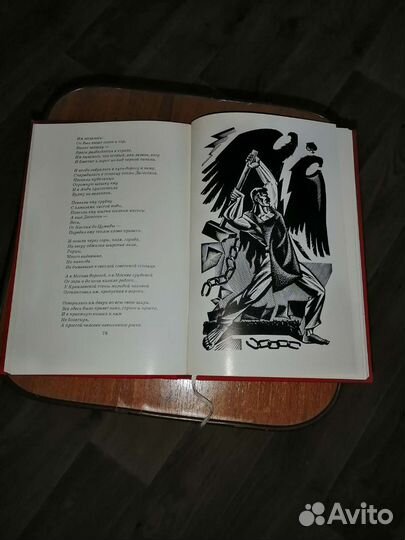 Книга Великий Октябрь