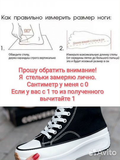 Кеды Конверсы Женские Новые Весна/Лето