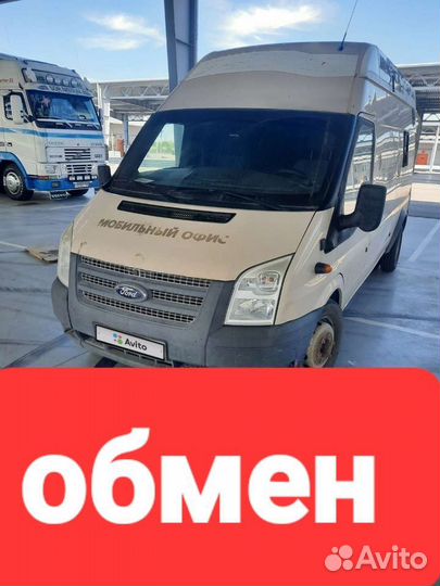 Ford Transit 2.4 МТ, 2012, 135 000 км