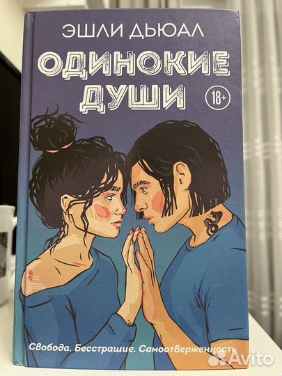 Книги в твердом и мягком переплете