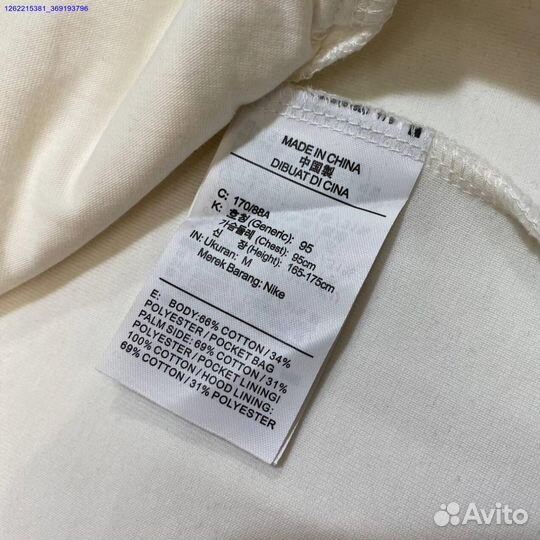 Зип Худи Nike Tech Fleece (Арт.46069)