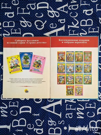 Золотой ключик или приключения буратино