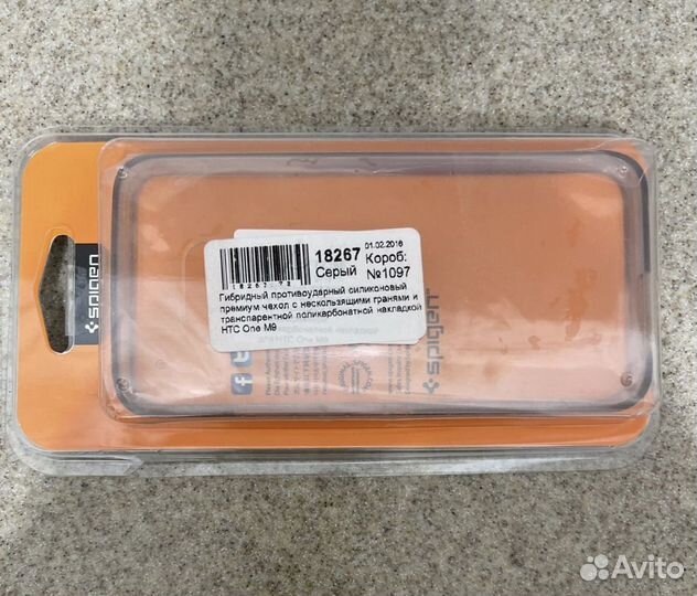 Силиконовый чехол, новый