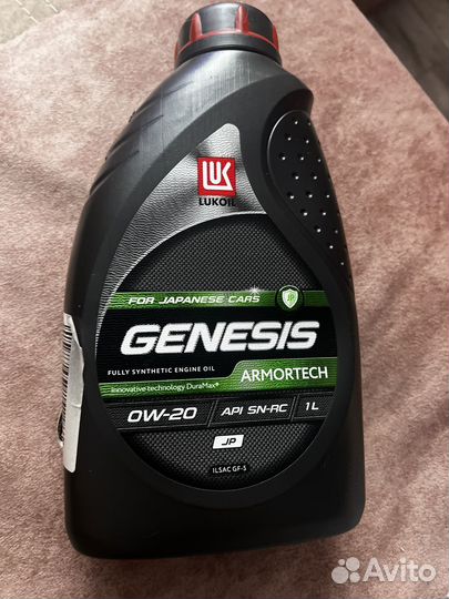 Масло genesis 0W-20