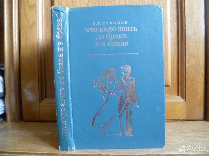 Книги по медицине