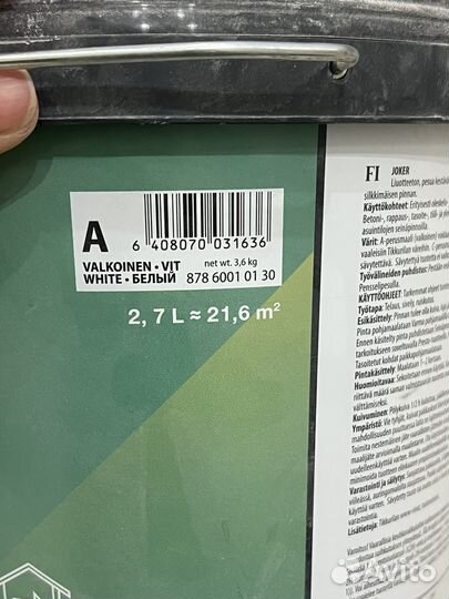 Краска для стен моющаяся