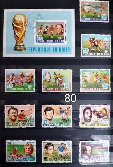 Почтовые марки футбол