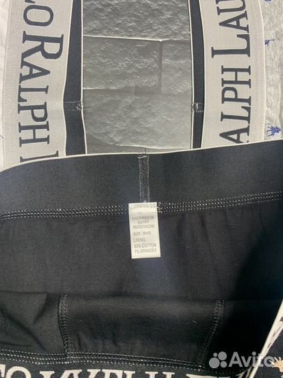 Трусы мужские