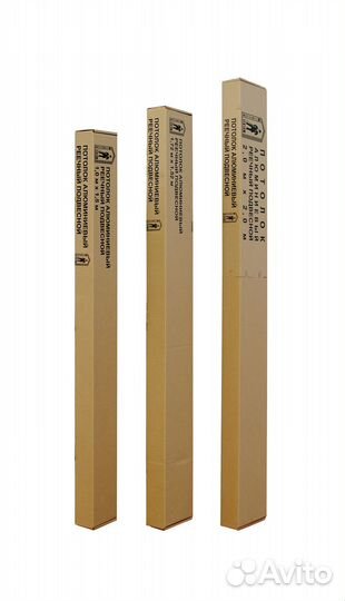 Реечные потолки. Комплект 1,5*1,0. Крем/крем