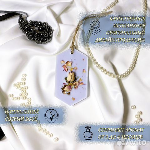 Флорентийское саше