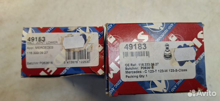 Опора шаровая нижняя Mercedes W123-W126-S123-W116