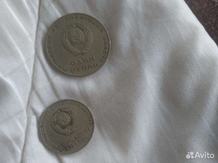 Монеты СССР