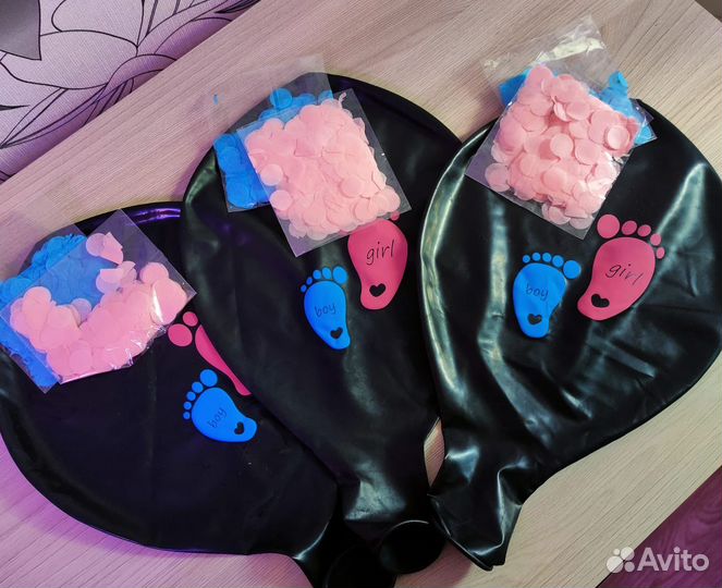 Шарик Мальчик или Девочка