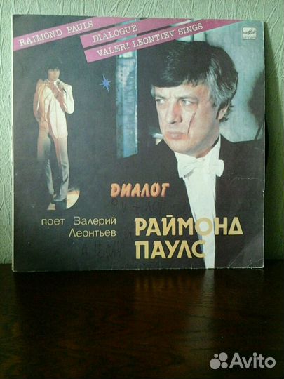 Грампластинка