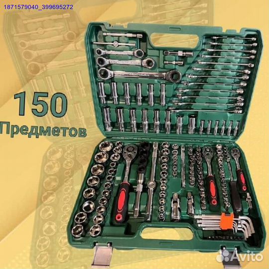 Набор инструментов (Арт.12189)