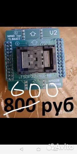 Разные адаптеры к tl866ii plus