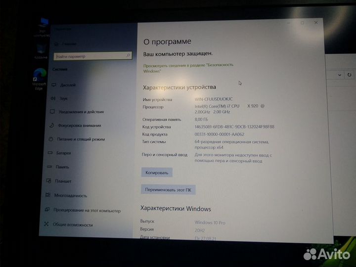 Dell Precision M6600 17.3