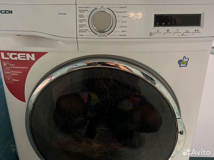 Стиральная машина