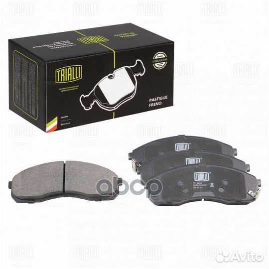 Колодки тормозные дисковые перед Kia Carnival