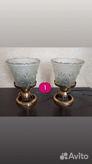 Парная настольная лампа СССР светильник ночник