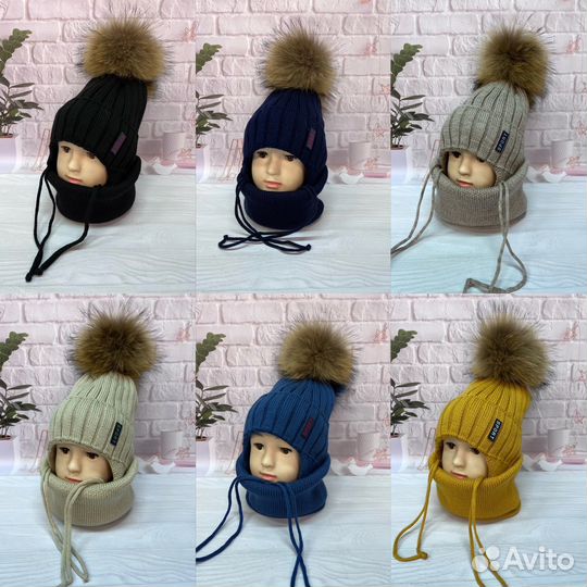 Шапка зимняя детская