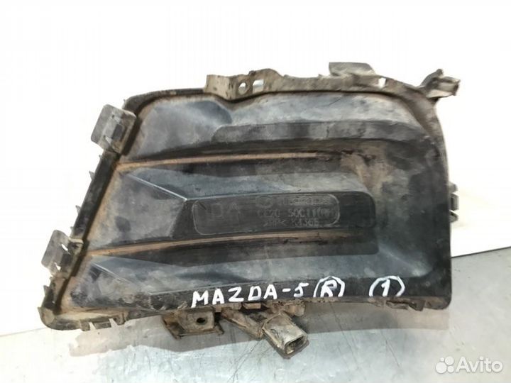 Заглушка бампера передняя правая Mazda 5 CR LFF7