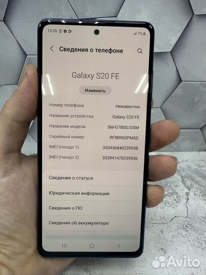 Samsung Galaxy S20 FE, 8/256 ГБ