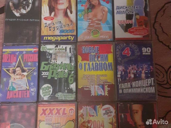 Аудио кассеты