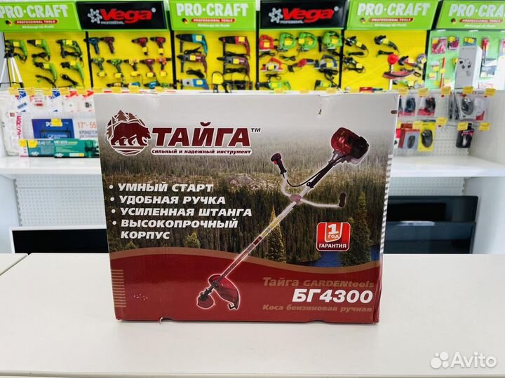 Новые триммеры бензиновые тайга 5,7 лс