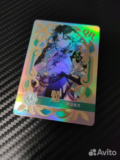 Карточки Genshin Impact Сяо, Чжун Ли, Кли