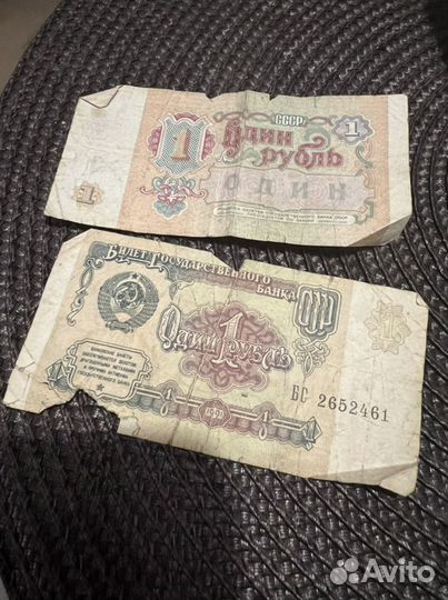 Монета 1 рубль 1991 года