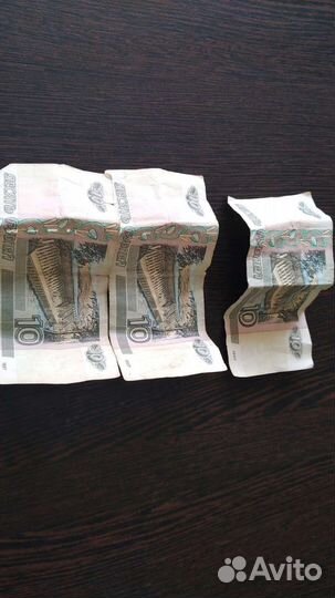 10 рублевые купюры