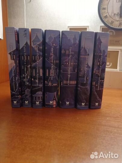 Книги Гарри Поттер