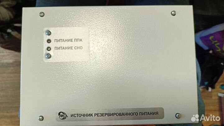 Источник резервированного питания ирп 220/16В