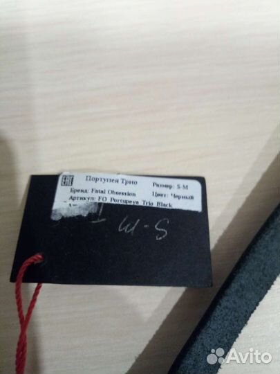 Ремень-портупея женская