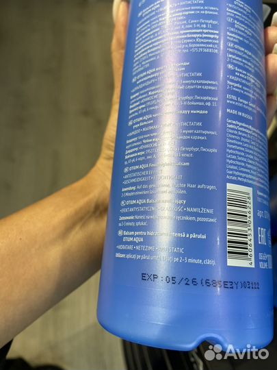 Безсульфатный шампунь эстель estel aqua