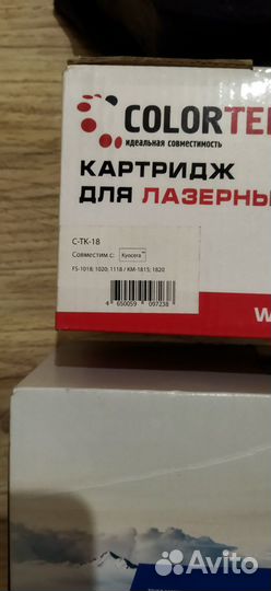 Картриджи Brother, Kyocera, HP