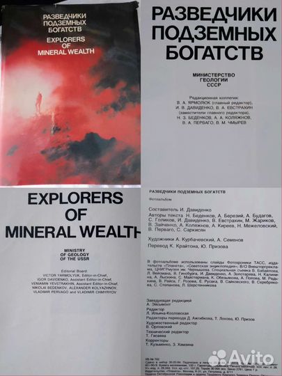 Ф/а разные/Карелия/Русь/Тува/Кижи/Забайкалье/и др