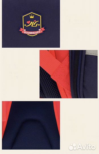 Школьный рюкзак