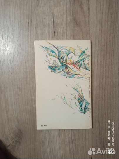 Г.Грин. Капитан и враг. Роман.1991г. Изд. Радуга